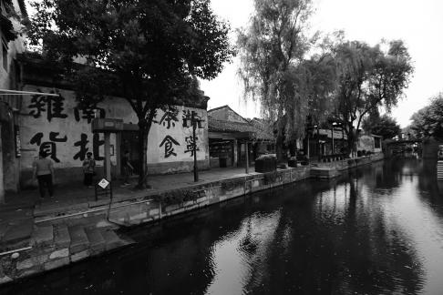 The Jiangnan in Water 22