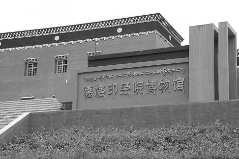 Tibetan architecture 1