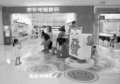 Strolling around the mall 1