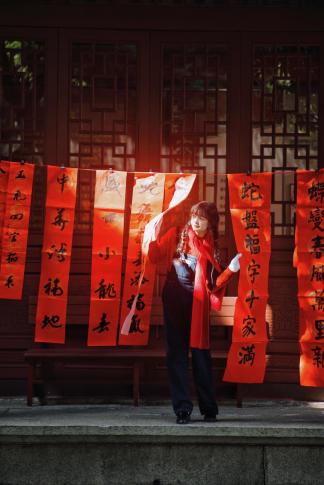 Youth, Calligraphy   Spring Light