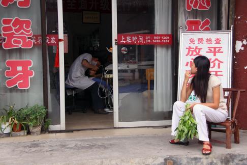 Dentist China2009