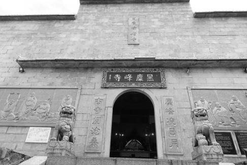 Heimifeng Temple
