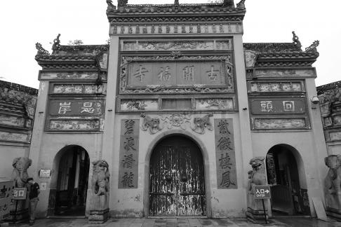 Gukaifu Temple 2