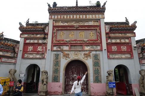 Gukaifu Temple 1