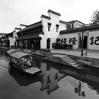 Boating in the Water Lane 6