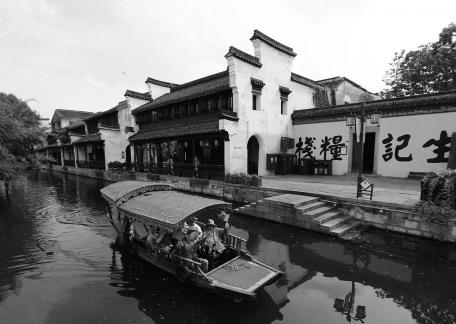 Boating in the Water Lane 7