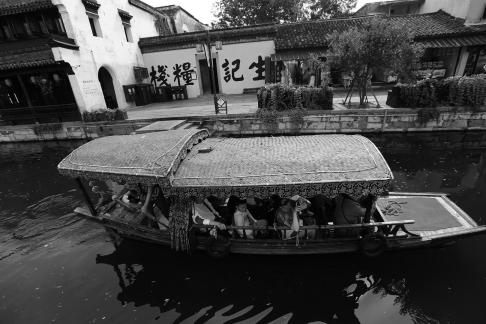 Boating in the Water Lane 8
