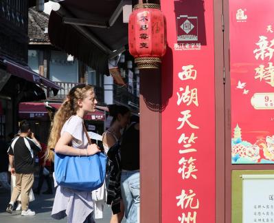 Time on the streets 20