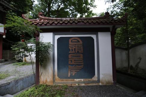 Buddha Light Reflects on the Wall 2