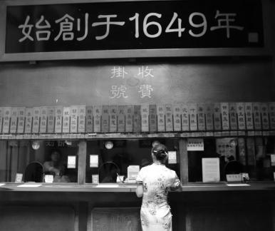 China time honored brand 2