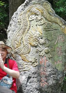 Dragon stone 2