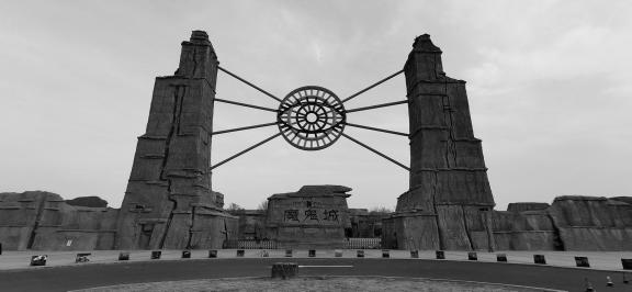 The Eye of Devil City 1