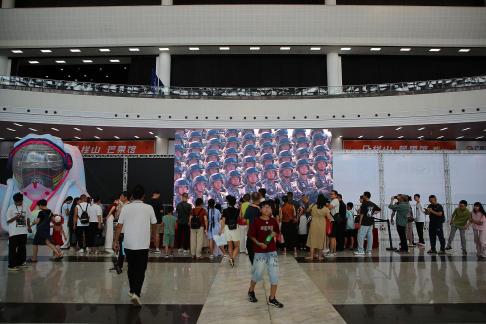 Science and Technology Exhibition2