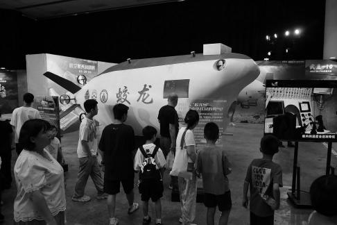 Science and Technology Exhibition7