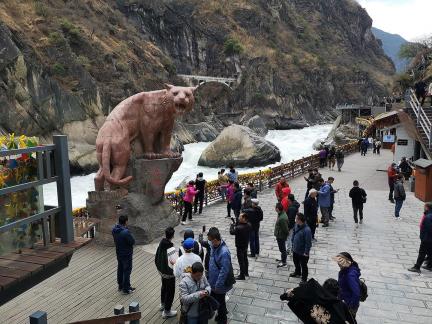 Tiger Leaping Gorge 1