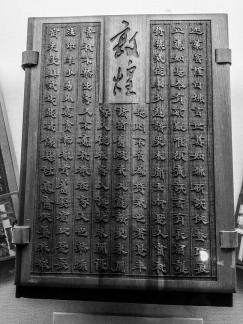 Mogao Impressions 25