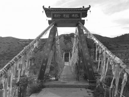Wishing Bridge 2
