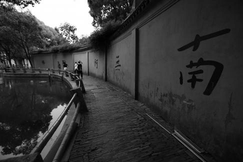 My Jiangnan 43