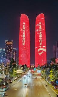 Chengdu twin towers 3