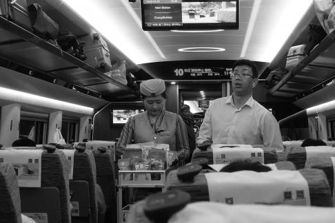 On the highspeed rail 4