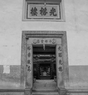 Fujian Old House 24