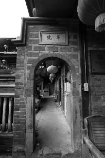 Shimen 1