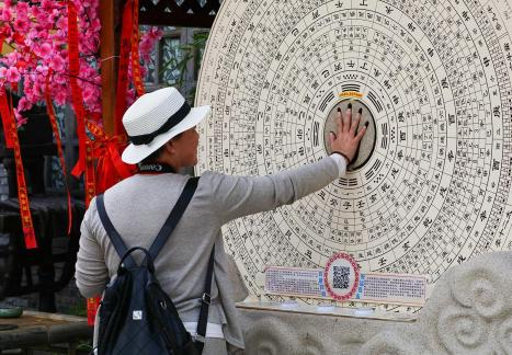 Bagua Compass 2