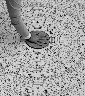 Bagua Compass 1