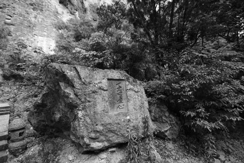 Shenxianju Scenic Area 8