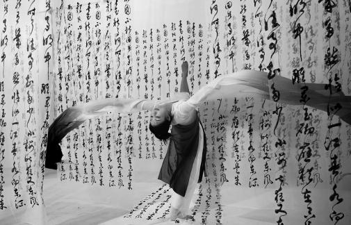 Dance Soul