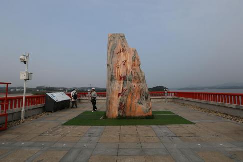 Danjiangkou Reservoir 1