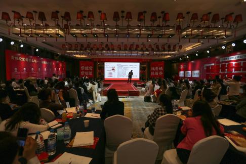 Huadeng Light Lecture Hall 2