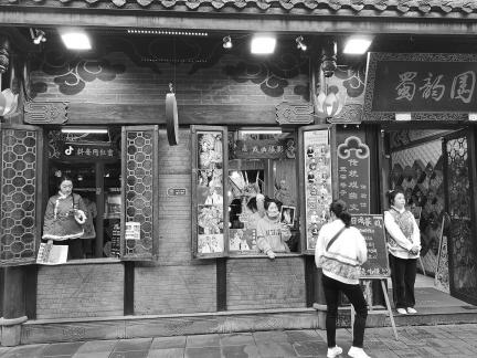 The First Street of Xishu 3