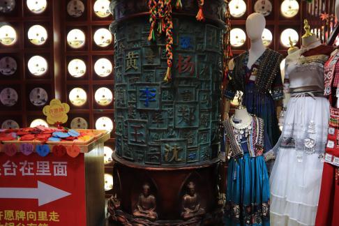 Ancestral vein grandeur