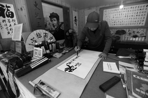 Elegant Room with Ink Aroma 2