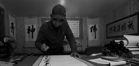 Elegant Room with Ink Aroma 4