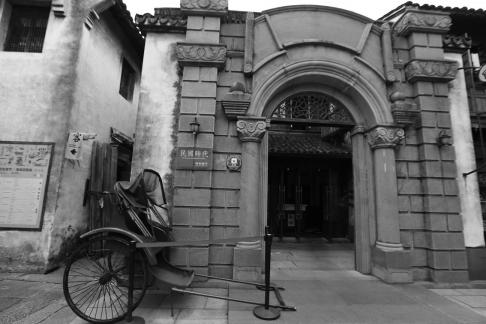 The charm of Jiangnan 48