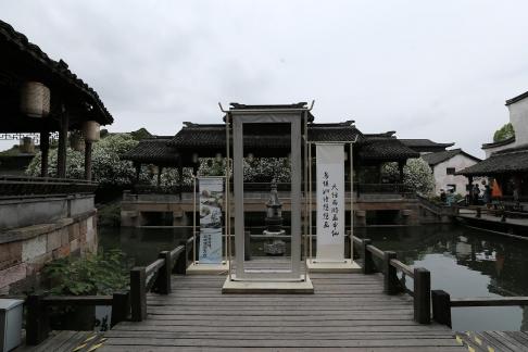 Time steps slowly 11