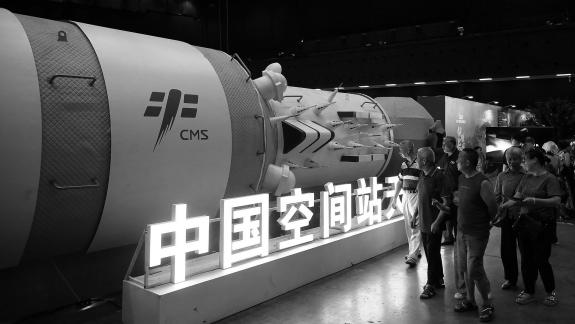 Science and Technology Exhibition24