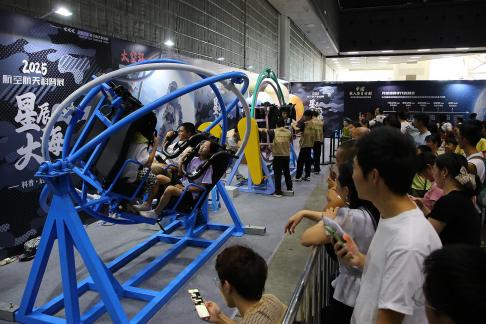 Science and Technology Exhibition32