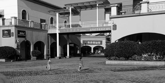 Buildings and the human world 15