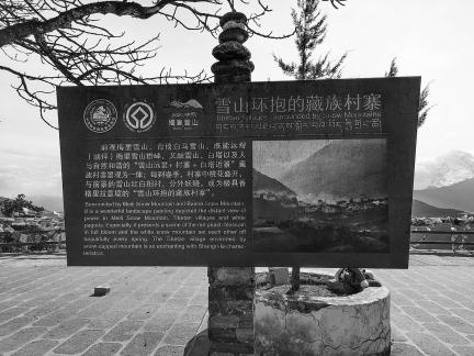 Pilgrimage journey 36