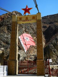 Shanhe Monument 3