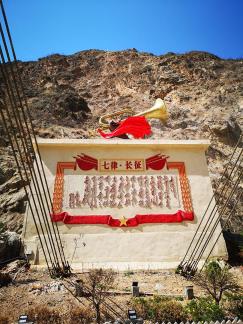 Shanhe Monument 5