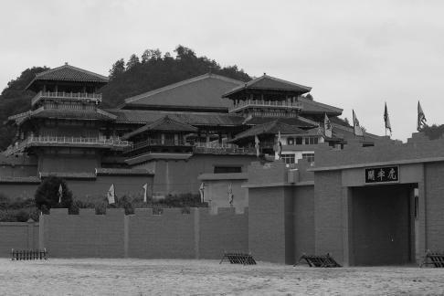 Qin and Han Palace Quets 16