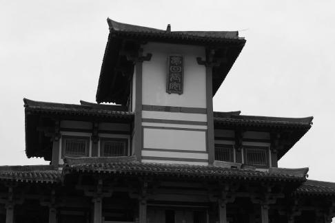 Qin and Han Palace Quets 18