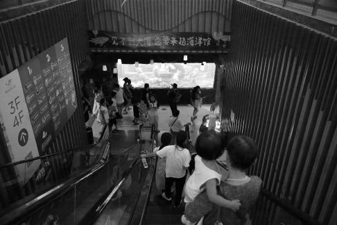 Urban Leisure Walk 6