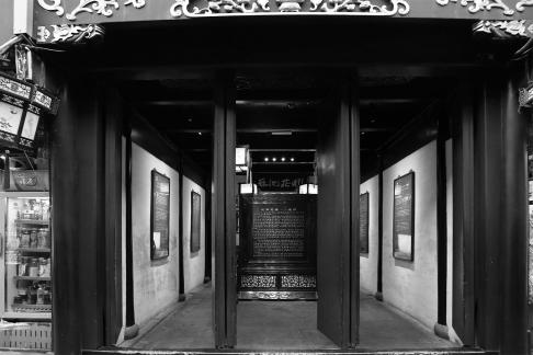My Jiangnan 58