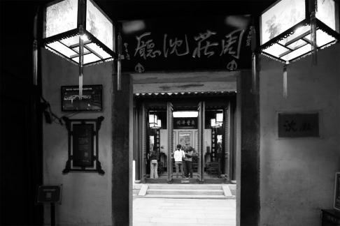 My Jiangnan 59
