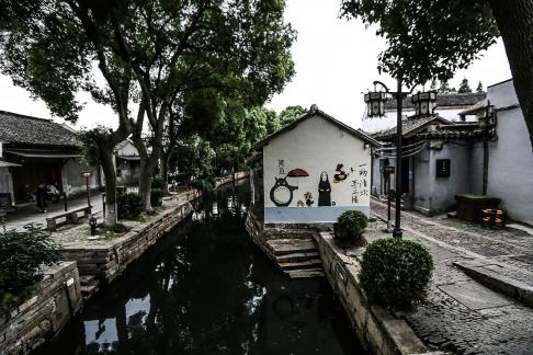 Old Dream Jiangnan 53